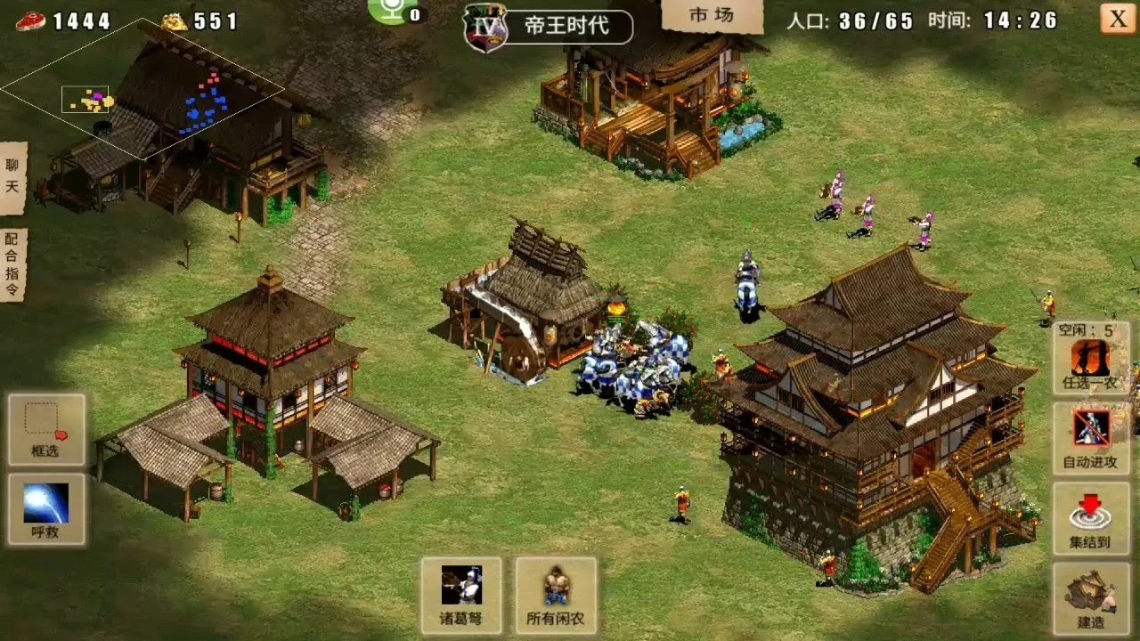 Cài đặt game